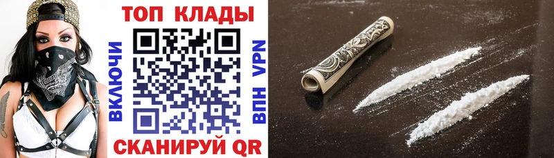Магазины продажи наркотиков Ужур A-PVP КОКАИН Мефедрон МАРИХУАНА