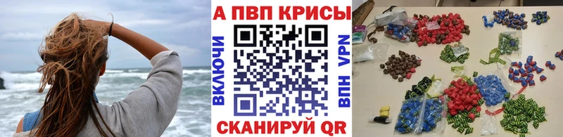 мега зеркало  Ужур  Alpha PVP кристаллы 