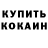 Метадон VHQ Oleksii Yeskov