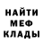 МЕФ 4 MMC JacobTheDragon