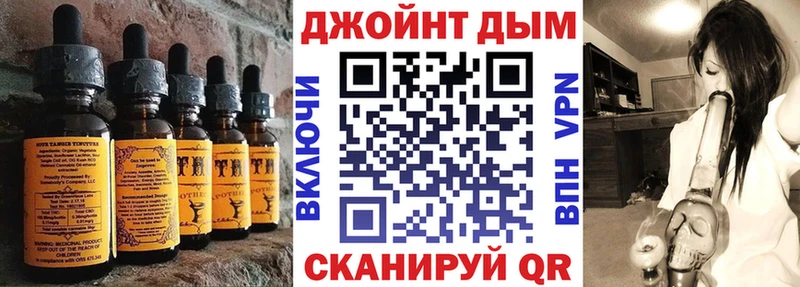 Еда ТГК конопля  Ужур 