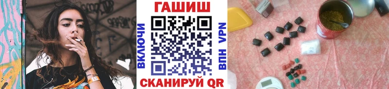закладка  Ужур  Гашиш Изолятор 