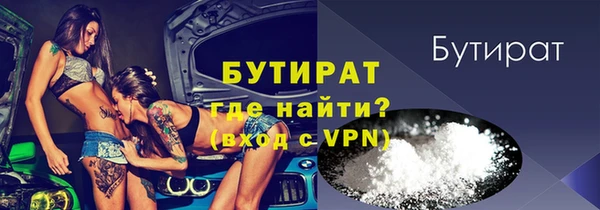 мяу мяу кристалл Каменка