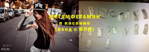 бутират Карпинск
