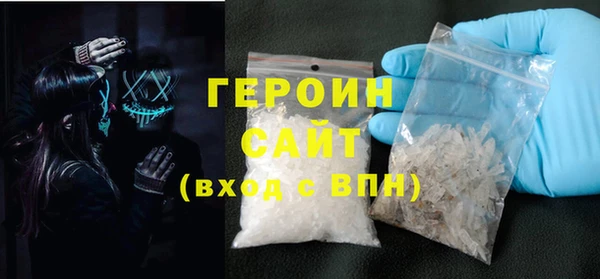 мефедрон Касимов