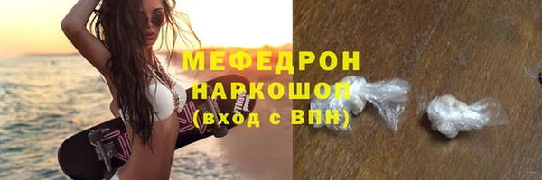 стафф Каменск-Шахтинский