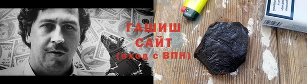 мяу мяу кристалл Каменногорск