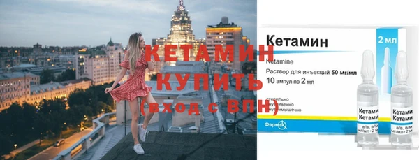 стафф Каменск-Шахтинский