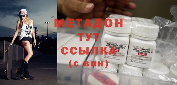 мефедрон Касимов