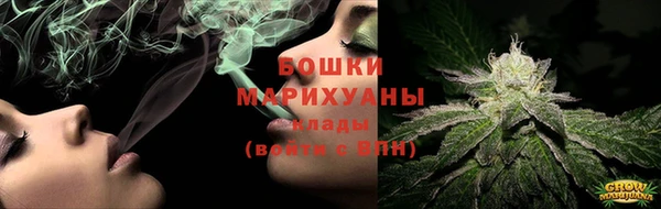 мяу мяу кристалл Каменногорск