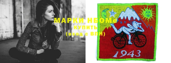 бутират Карпинск