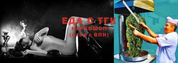 мяу мяу кристалл Каменногорск