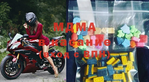 стафф Каменск-Шахтинский