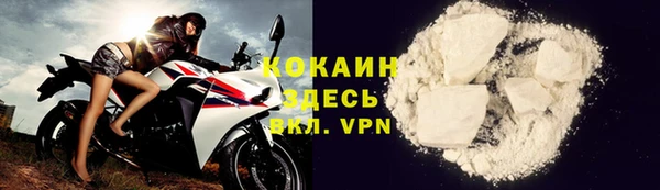 мяу мяу кристалл Каменногорск