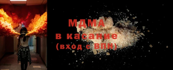 мяу мяу кристалл Каменка