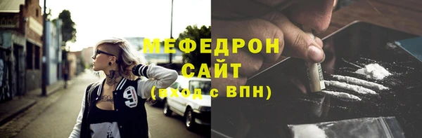 бутират Карпинск