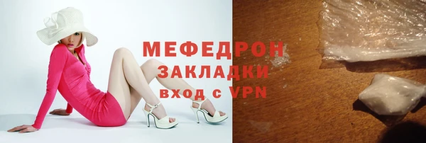 бутират Карпинск