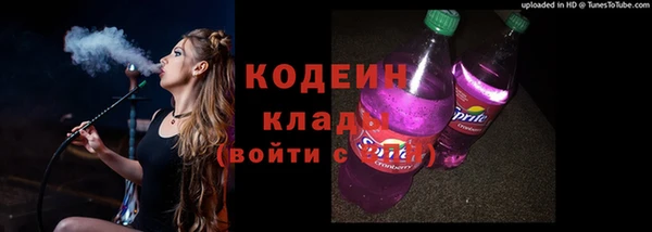 мефедрон Касимов