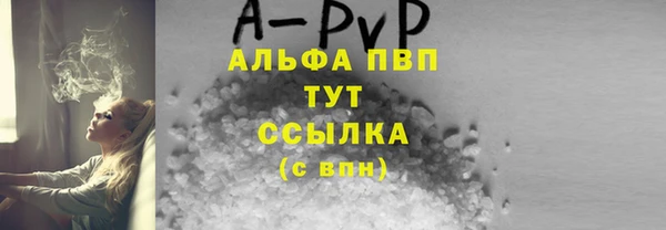 мяу мяу кристалл Каменка