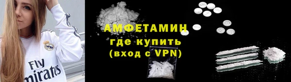 стафф Каменск-Шахтинский