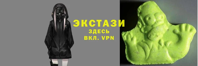 стафф Каменск-Шахтинский