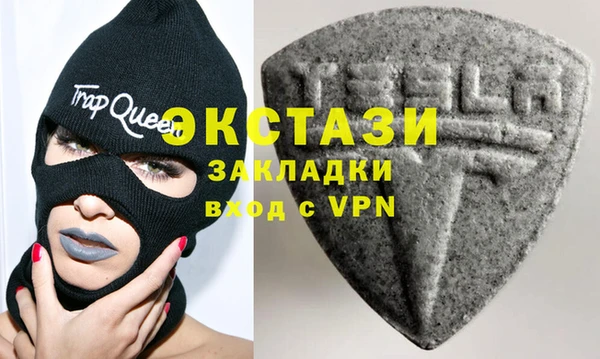 бутик Карталы