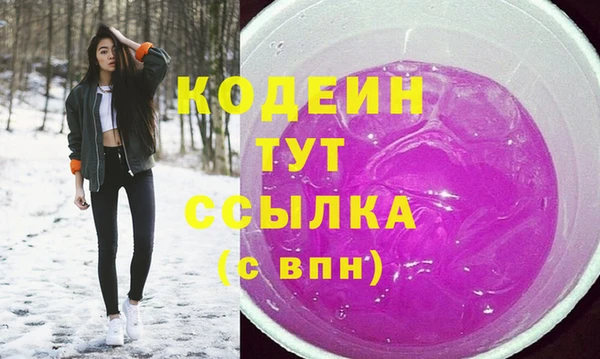 мяу мяу кристалл Каменногорск