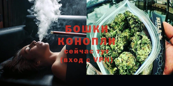 мяу мяу кристалл Каменногорск