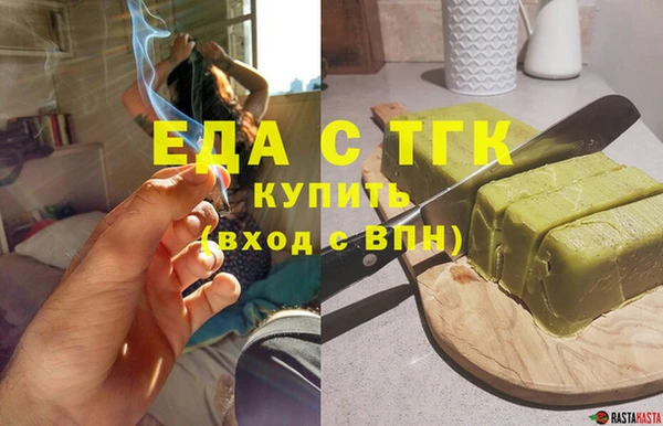 мяу мяу кристалл Каменка