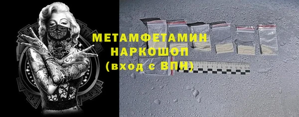 бутират Рославль