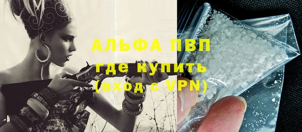 бутират Карпинск