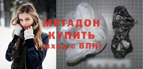 мяу мяу кристалл Каменногорск
