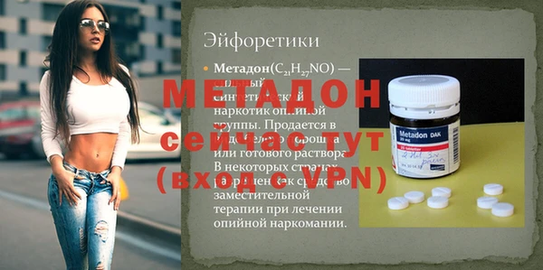 мефедрон Касимов