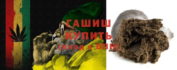стафф Каменск-Шахтинский