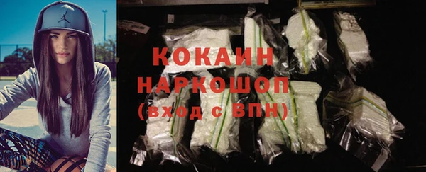 кокаин Дмитровск