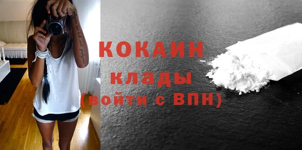 мяу мяу кристалл Каменка