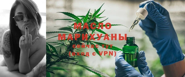 мяу мяу кристалл Каменка