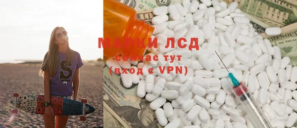 мяу мяу кристалл Каменногорск