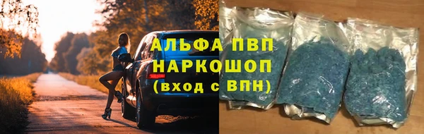 мяу мяу кристалл Каменка