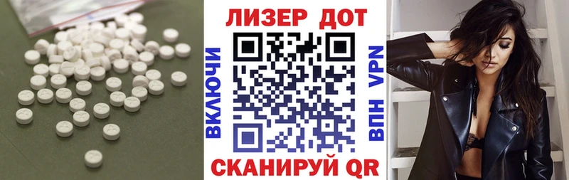 кракен онион  Ужур  ЛСД экстази ecstasy 
