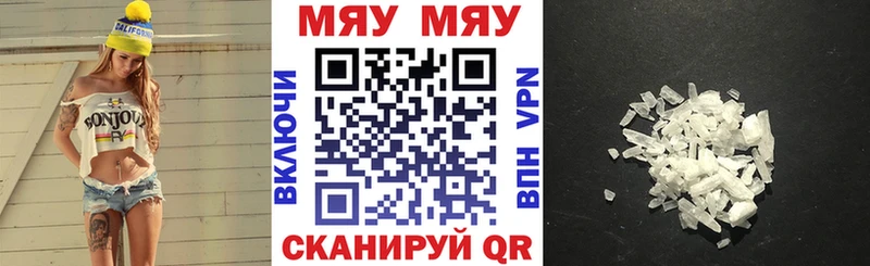 KRAKEN как войти Ужур МЕФ мяу мяу