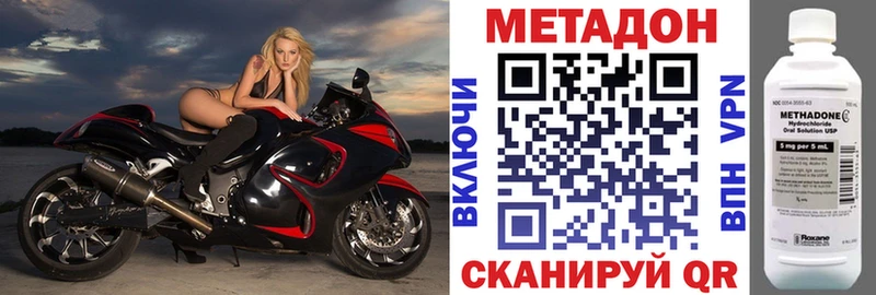 как найти закладки  Ужур  Метадон белоснежный 