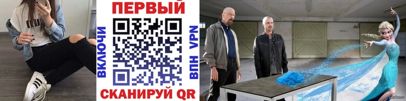 магазин продажи   Ужур  Метамфетамин кристалл 