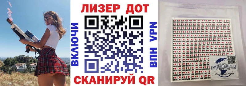 hydra ТОР купить наркотик Ужур Марки 25I-NBOMe 1500мкг