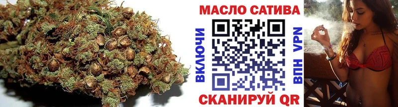 продажа наркотиков Ужур Дистиллят ТГК концентрат