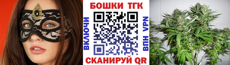 Бошки Шишки индика  блэк спрут маркетплейс  Ужур  хочу  